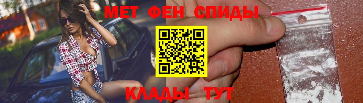 АМФЕТАМИН Розовый Нефтекамск