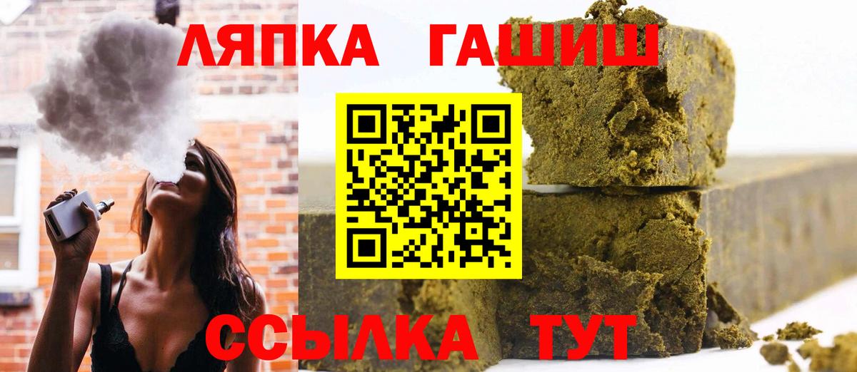 Гашиш hashish Нефтекамск