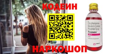 jwh Будённовск