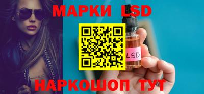 кокаин перу Бузулук