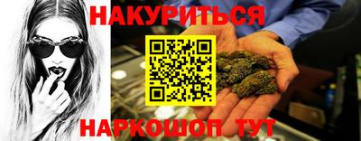 кокаин перу Бузулук