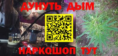 кокаин перу Бузулук