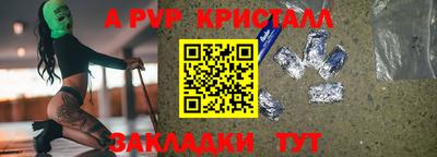 jwh Будённовск