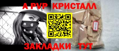 кокаин перу Бузулук