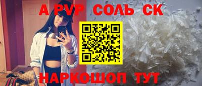 кокаин перу Бузулук