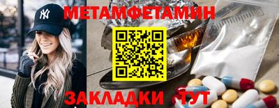 jwh Будённовск