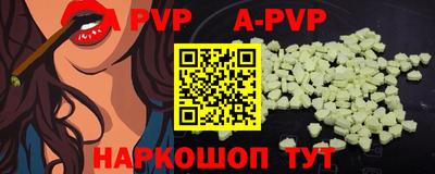 кокаин перу Бузулук
