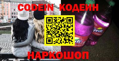 кокаин перу Бузулук