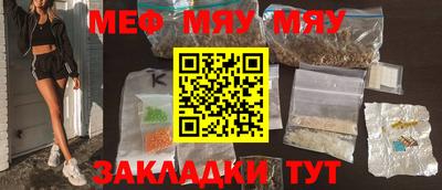 дистиллят марихуана Бугуруслан