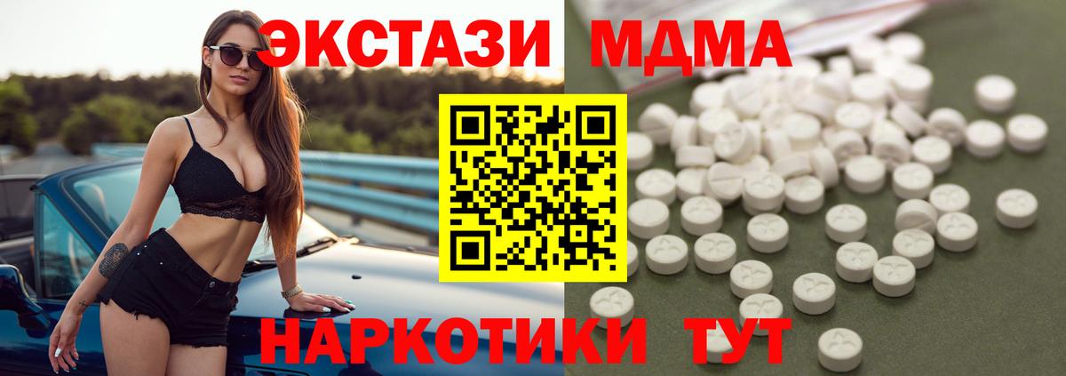 MDMA crystal Нефтекамск