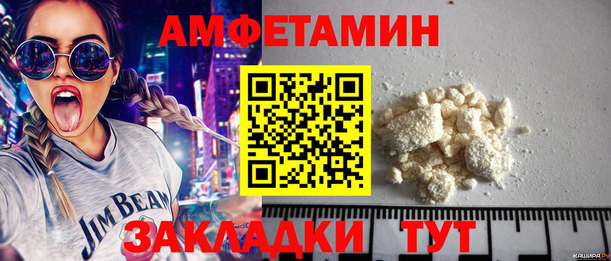 МЕТАМФЕТАМИН пудра  Вход с VPN  Нефтекамск 