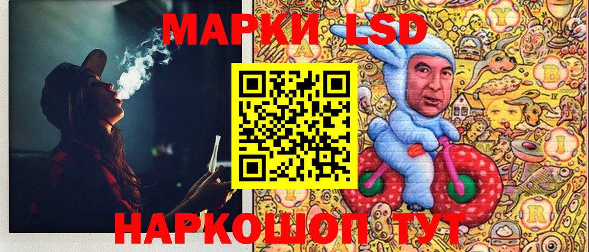 Нефтекамск  Наркотические марки 1500мкг  что такое   Вход с VPN 