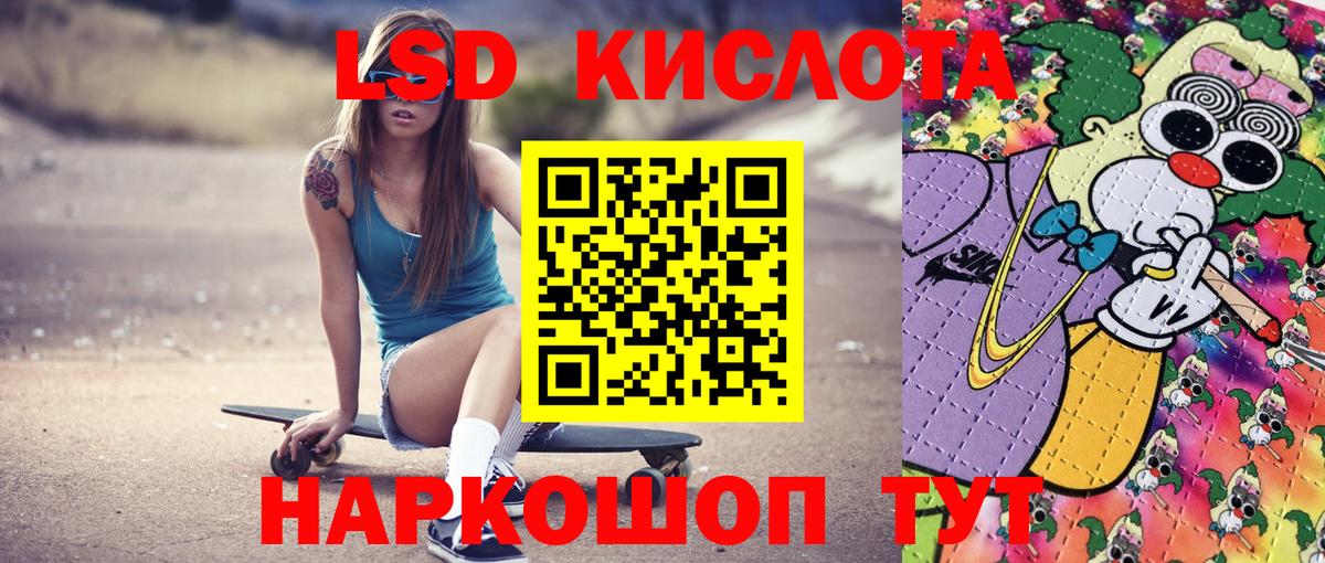 Наркотические марки 1500мкг Нефтекамск