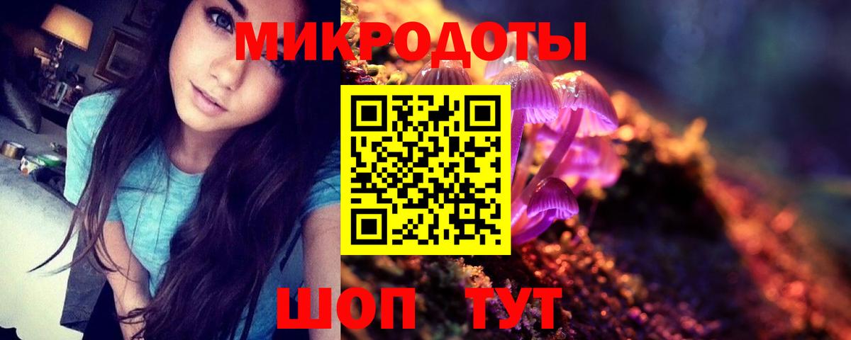 Нефтекамск  Галлюциногенные грибы мухоморы  Галлюциногенные грибы ЛСД  Вход с VPN 
