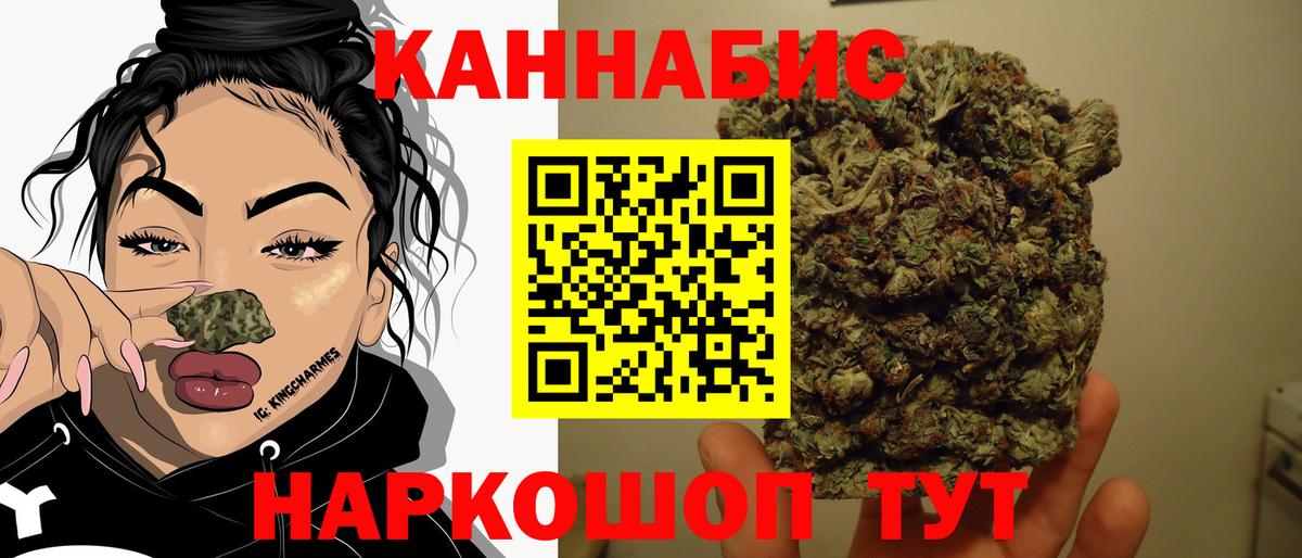 Шишки марихуана AK-47  Вход с VPN  Нефтекамск  Каннабис MAZAR 
